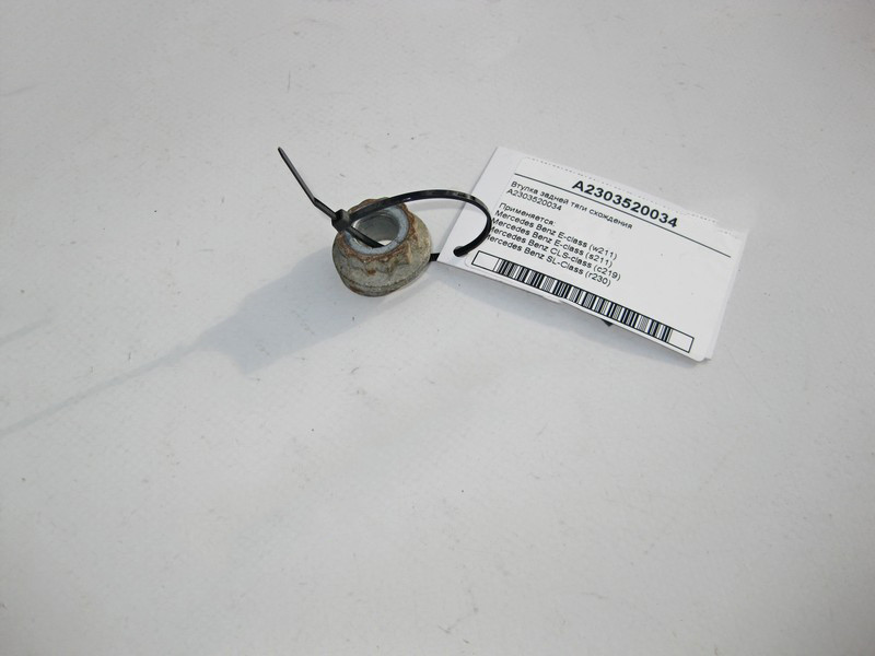 Mercedes-Benz  A2303520034 Втулка задньої тяги сходження E-Class W211 CLS C219 Одеса - фото 1