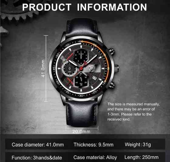 Подарочный набор для мужчин: наручные часы, 1 браслет и 1 ожерелье- диам 4,2 дл. 22см шир рем 2см, без коробки Киев