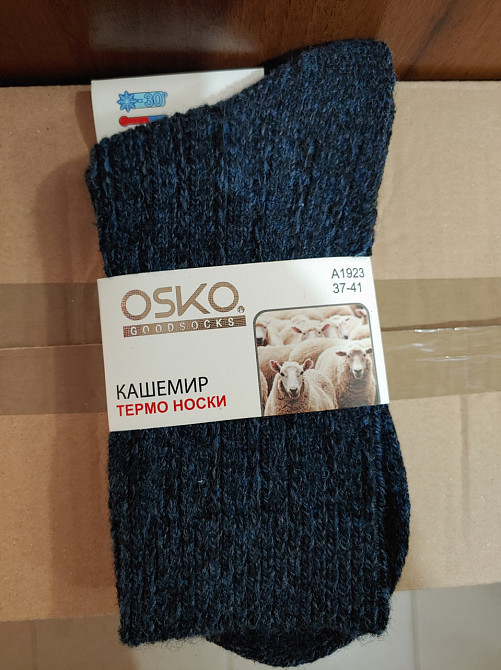 Жиночі термошкарпетки OSKO A1923 Розовый Киев - изображение 5