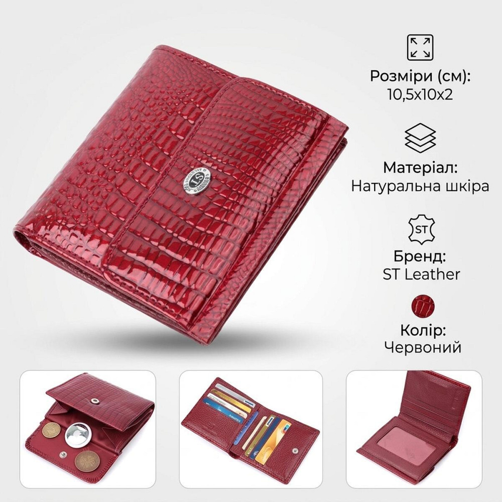 Фактурный женский кошелек из натуральной кожи ST Leather 22705 Красный Киев - изображение 13