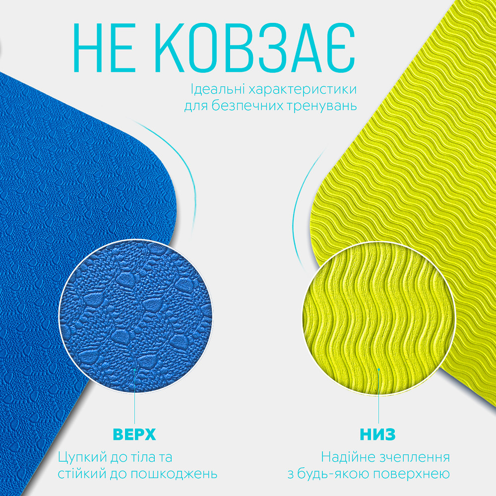 Килимок для йоги та фітнесу EasyFit TPE+TC 6 мм двошаровий + Чохол синій-жовтий Коломия - фото 7