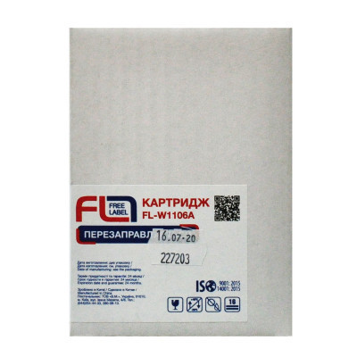Картридж FREE Label HP W1106A без чипа (FL-W1106A) Винница - изображение 3