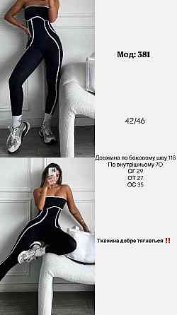 Женский комбинезон с открытыми плечами микродайвинг Одесса