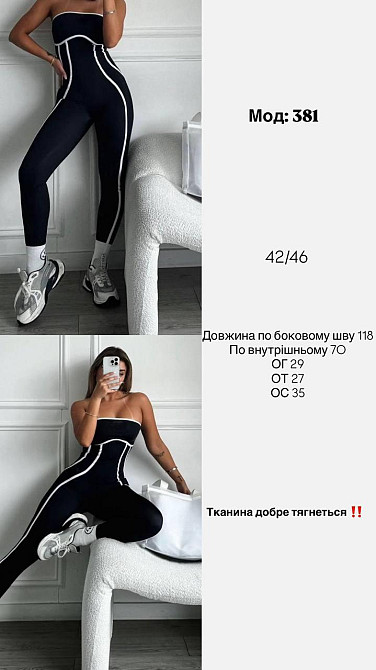 Женский комбинезон с открытыми плечами микродайвинг Одесса - изображение 2