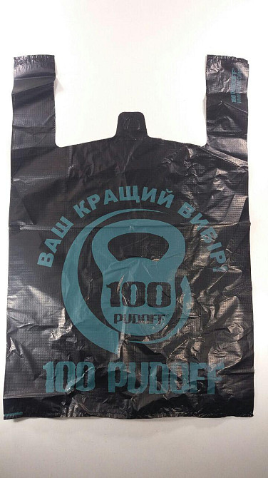 Пакет 42х75 "БМВ"100пудов" Леоми (50 шт) Харків - фото 1