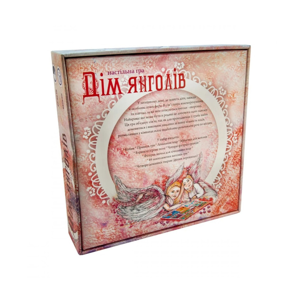 Настольная игра 