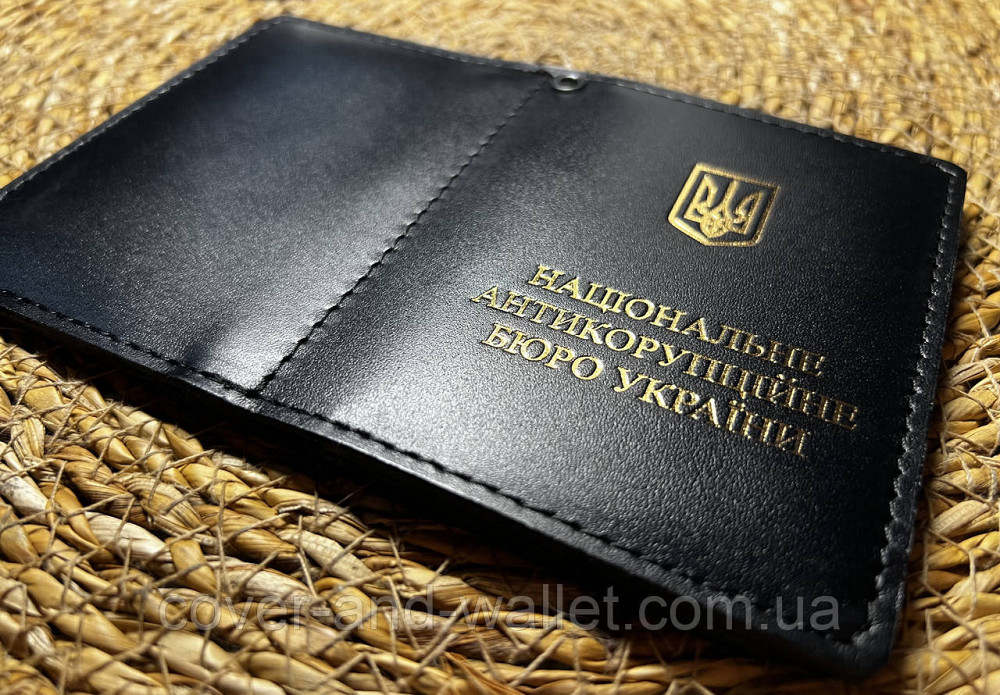 Кожаная обложка на удостоверение НАБУ (тиснение золотом) Киев - изображение 1