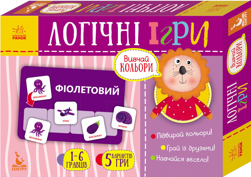 Детские логические игры 