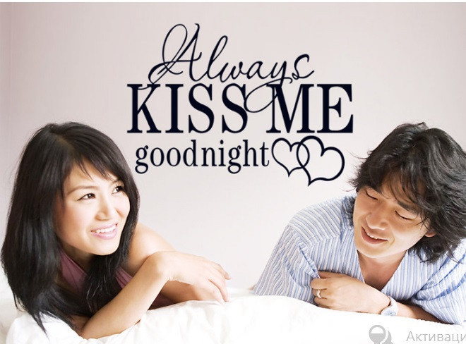 Наклейка на стену в спальню Киев - изображение 1