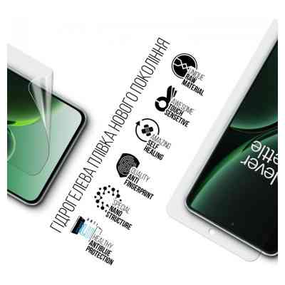 Плівка захисна Armorstandart Anti-Blue OnePlus Nord 3 5G (CPH2493) (ARM74028) Вінниця