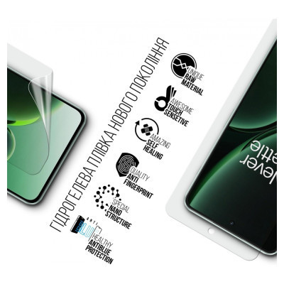 Плівка захисна Armorstandart Anti-Blue OnePlus Nord 3 5G (CPH2493) (ARM74028) Вінниця - фото 2