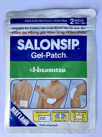 Знеболюючий пластир Салонсип Salonsip 10x12 см 2шт (В'єтнам) Харків