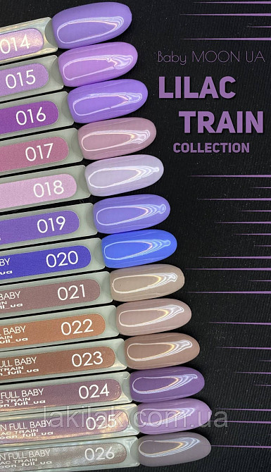 Гель-лак BABY MOON Lilac Train №25 блідо-ліловий, 6 мл Херсон - фото 1