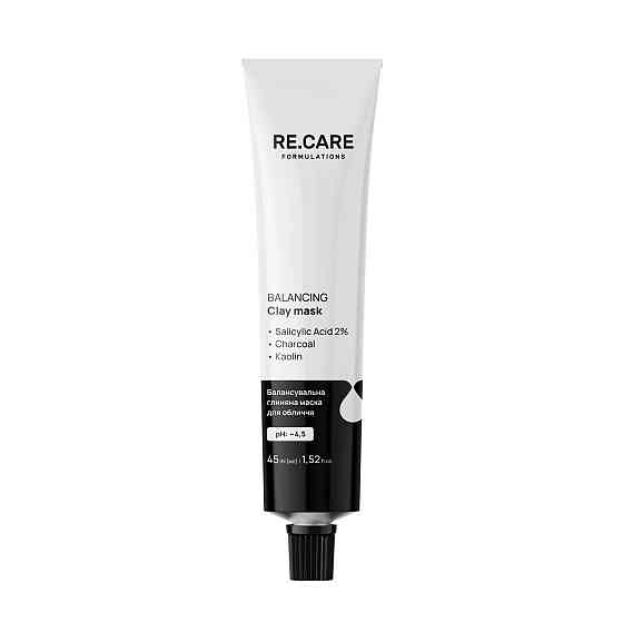 Балансировочная глиняная маска для лица Balancing Clay Mask RE.CARE 45 мл Киев