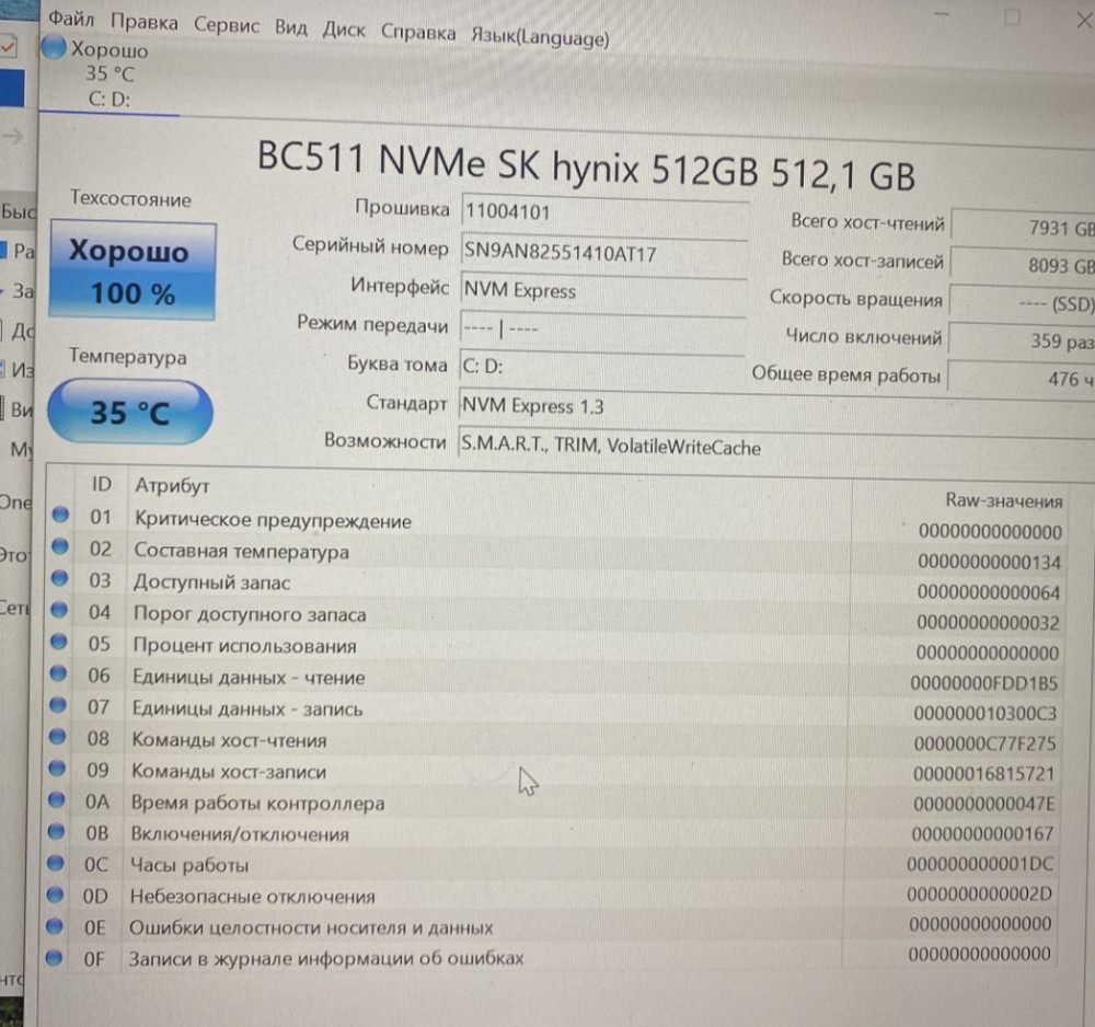 Ноутбук DEll 5400 Full HD / i7- 8665u/4.8GHz. / RAM16GB/ SSD512Gb. Київ - фото 2