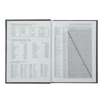 Еженедельник Buromax датированный Only A5 на 336 страниц Голубой (BM.2183-14) Винница - изображение 6