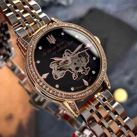 Awarder 049 Де би не була Silver-Gold-Black Киев