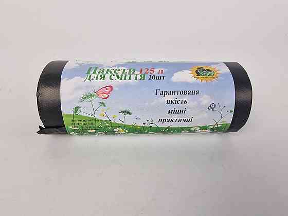 Мусорный пакет объемом 125 литров, размеры 70х105см, (10шт LD) Супер Торба черный (1 рул) Харьков