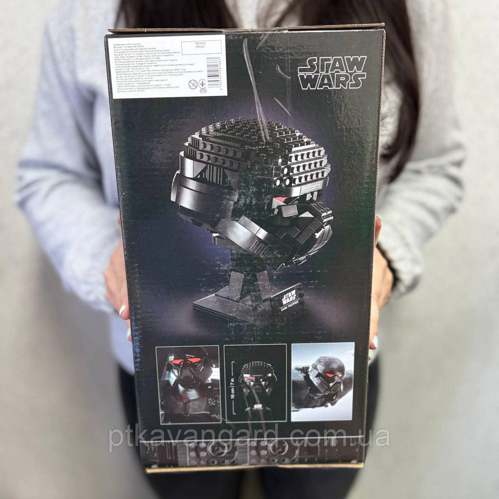 Конструктор шолом темного штурмовика Star Wars 693 зоряні війни 99032 Хмельницький - фото 3