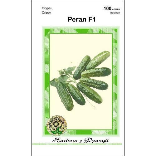 Семена огурца Регал F1 100 сем., Clause, Франция Винница - изображение 1