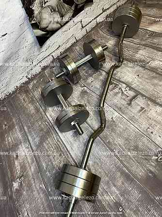 Штанга W-подібна + гантелі металеві 2 по 16 кг Набір 38 кг Гантелі, гирі, штанги та диски набірні Київ