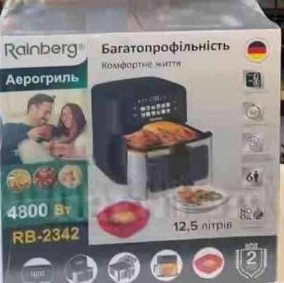 Аерогриль Rainberg 12.5 л (4800W) — готуйте корисно та швидко!+ Подарунок! Харків