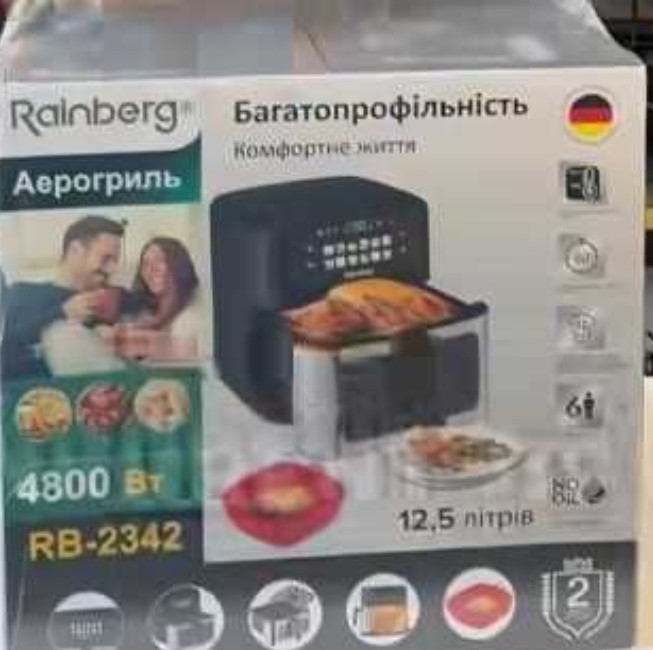 Аерогриль Rainberg 12.5 л (4800W) — готуйте корисно та швидко!+ Подарунок! Харків - фото 2