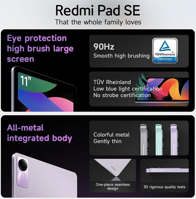Планшет Xiaomi Redmi PAD SE 8/256Gb. Global Rom 11 IPS 8000mAh. Shapdragon Харків - фото 4