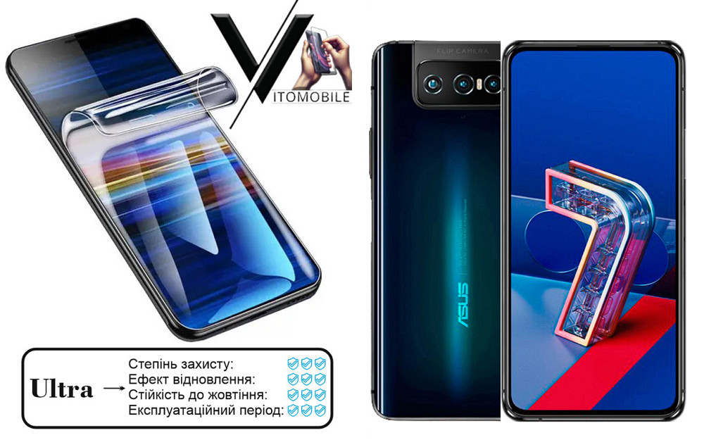 Полиуретановая пленка Ultra для Asus ZenFone 7 ZS670KS – минимальная толщина, максимальная защита! Киев - изображение 1