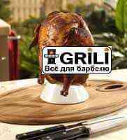 Керамічна стійка для курки Sittin Chicken Big Green Egg (SC / 119766) Код: 003089 Рівне
