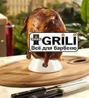 Керамическая стойка для курицы Sittin Chicken Big Green Egg (SC / 119766) Код: 003089 Ровно - изображение 3