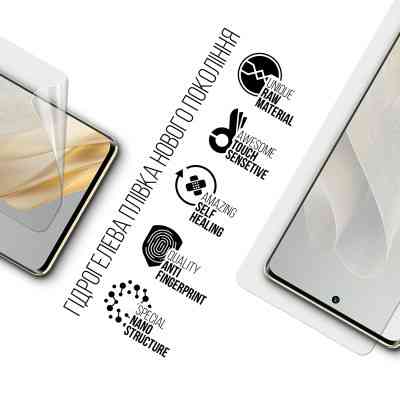 Пленка защитная Armorstandart Matte Infinix Smart 8 (ARM73228) Винница