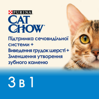 Сухой корм для кошек Purina Cat Chow Feline 3 в 1 с индейкой 15 кг (7613034153746) Винница - изображение 9