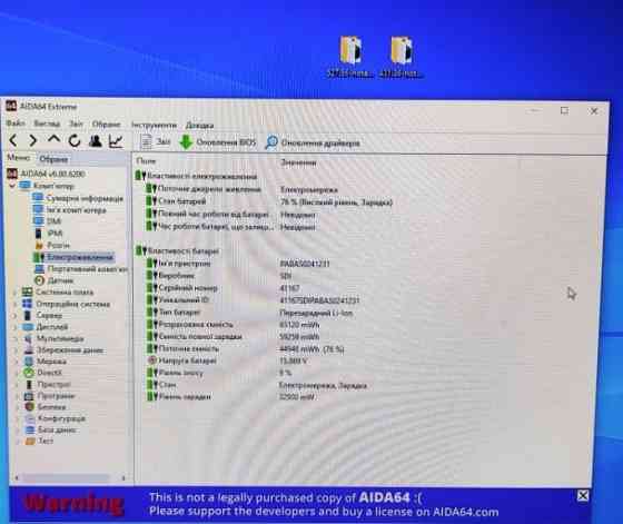 Супер Ноутбук: Alienware 17 Ranger i7 4700mg /16Gb./ guadro m3000m (970m) Харьков