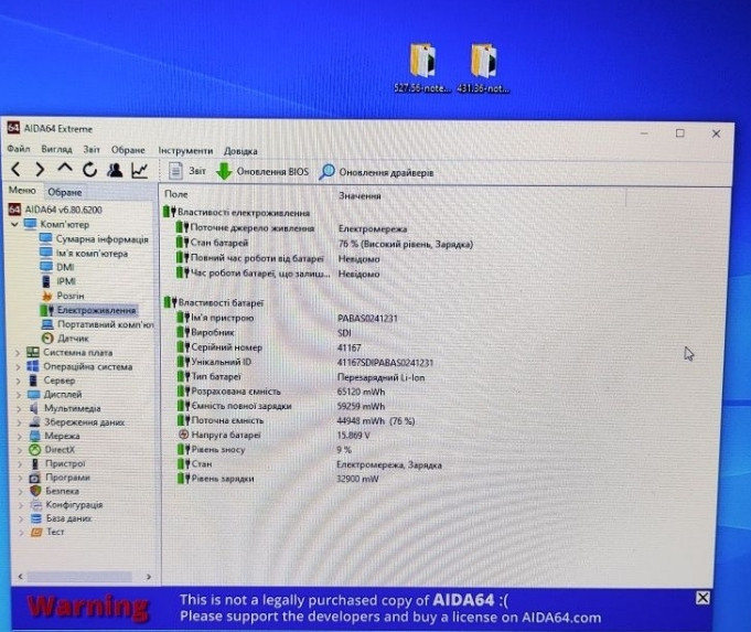 Супер Ноутбук: Alienware 17 Ranger i7 4700mg /16Gb./ guadro m3000m (970m) Харьков - изображение 6