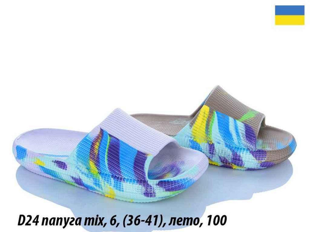 Тапочки арт.024 6пар/уп попугай р.36-41 ТМ CROSS Киев - изображение 1