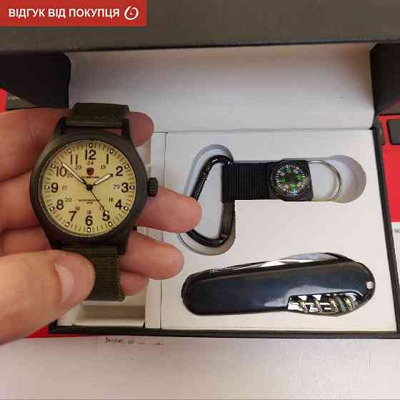 Набір годинникі чоловічий тактичний Besta Box Command Set набір з компасом Вінниця