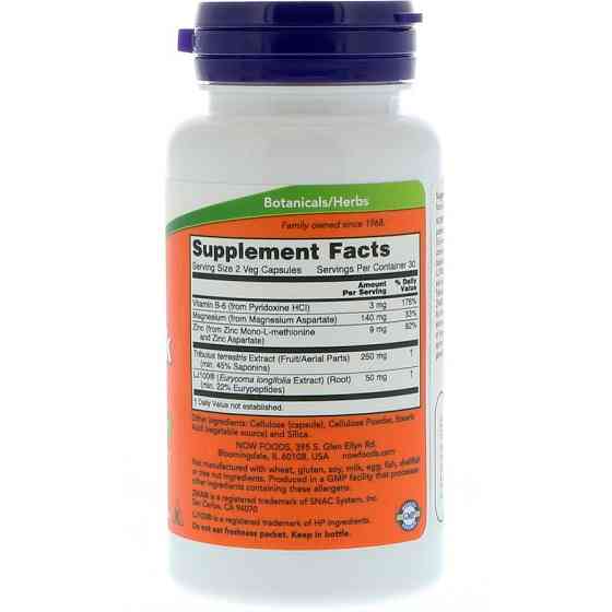 Репродуктивне здоров&apos;я чоловіків (TestoJack 100) 120 капсул Київ