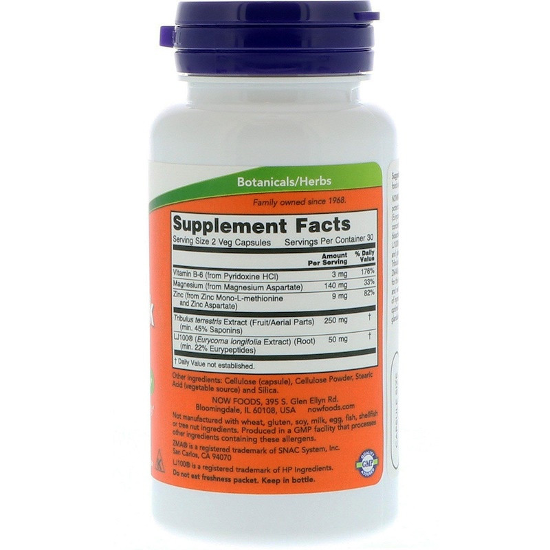 Репродуктивне здоров&apos;я чоловіків (TestoJack 100) 120 капсул Київ - фото 3