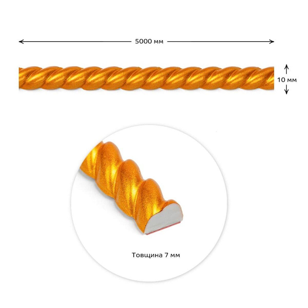 Молдинг 5000х10х7мм Золотой SW-00002680 Днепр - изображение 2