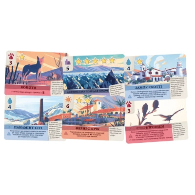 Настільна гра Geekach Games Долина Смерті. Розширене видання (Death Valley) (укр.) (GKCH205dv) Вінниця - фото 2