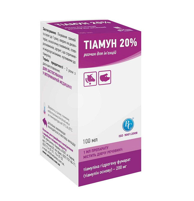 Тіамун 20% для свиней і телят до 1 року 100 мл, Ветсинтез Вінниця - фото 1