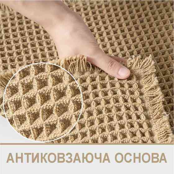 Килимок для ванної/ туалету вафельний Lovely Svi — 50 x 80 см Бежевий (207256) Київ