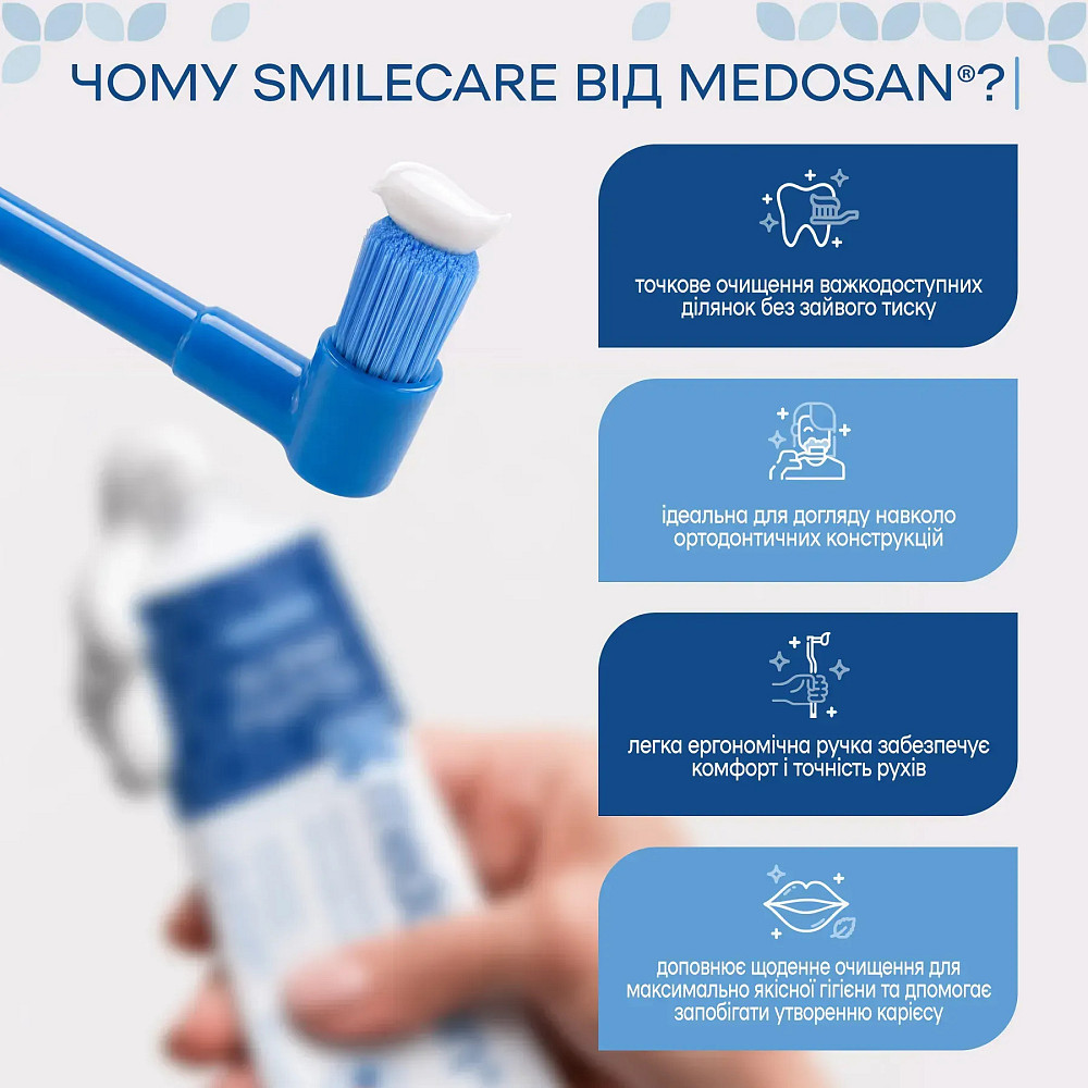 Монопучковая зубная щетка SmileCare Soft Blue Medosan Киев - изображение 3