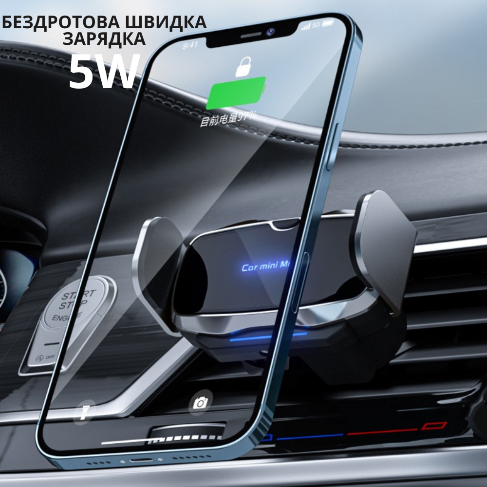 Держатель для телефона,автомобильный с беспроводной зарядкой 5W в машину с поворотом на 360 градусов,серебристый Каменец-Подольский - изображение 6