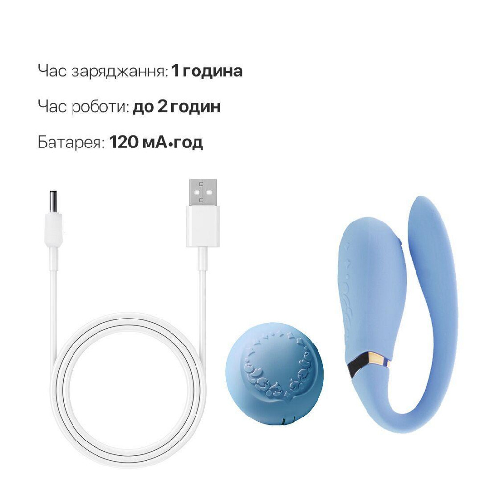 Смартвибратор для пар Zalo — Fanfan set Royal Blue, пульт ДУ Sex Aura Киев - изображение 7