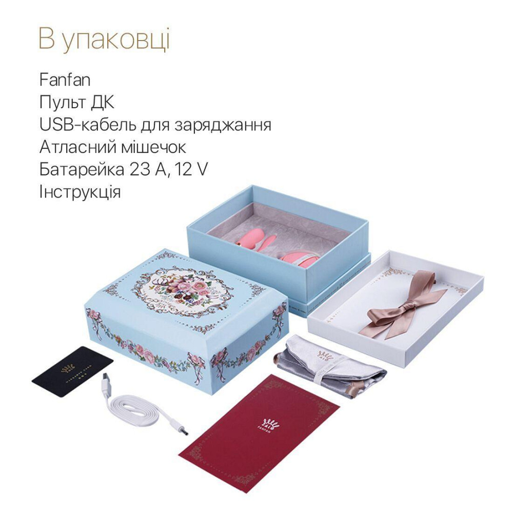 Смартвибратор для пар Zalo — Fanfan set Rouge Pink, пульт ДУ Sex Aura Киев - изображение 7