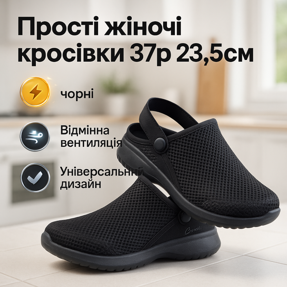 Текстильні чорні кросівки жіночі 37р 23.5см, Літні жіночі кросівки чорні для жінок AO-98 Львів - фото 7