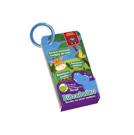 Развивающая игра Отгадайки 