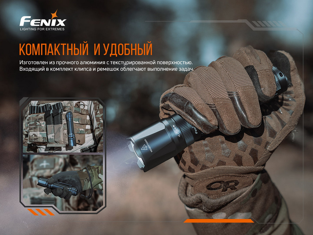 Ліхтар ручний Fenix TK20R V2.0 Київ - фото 15